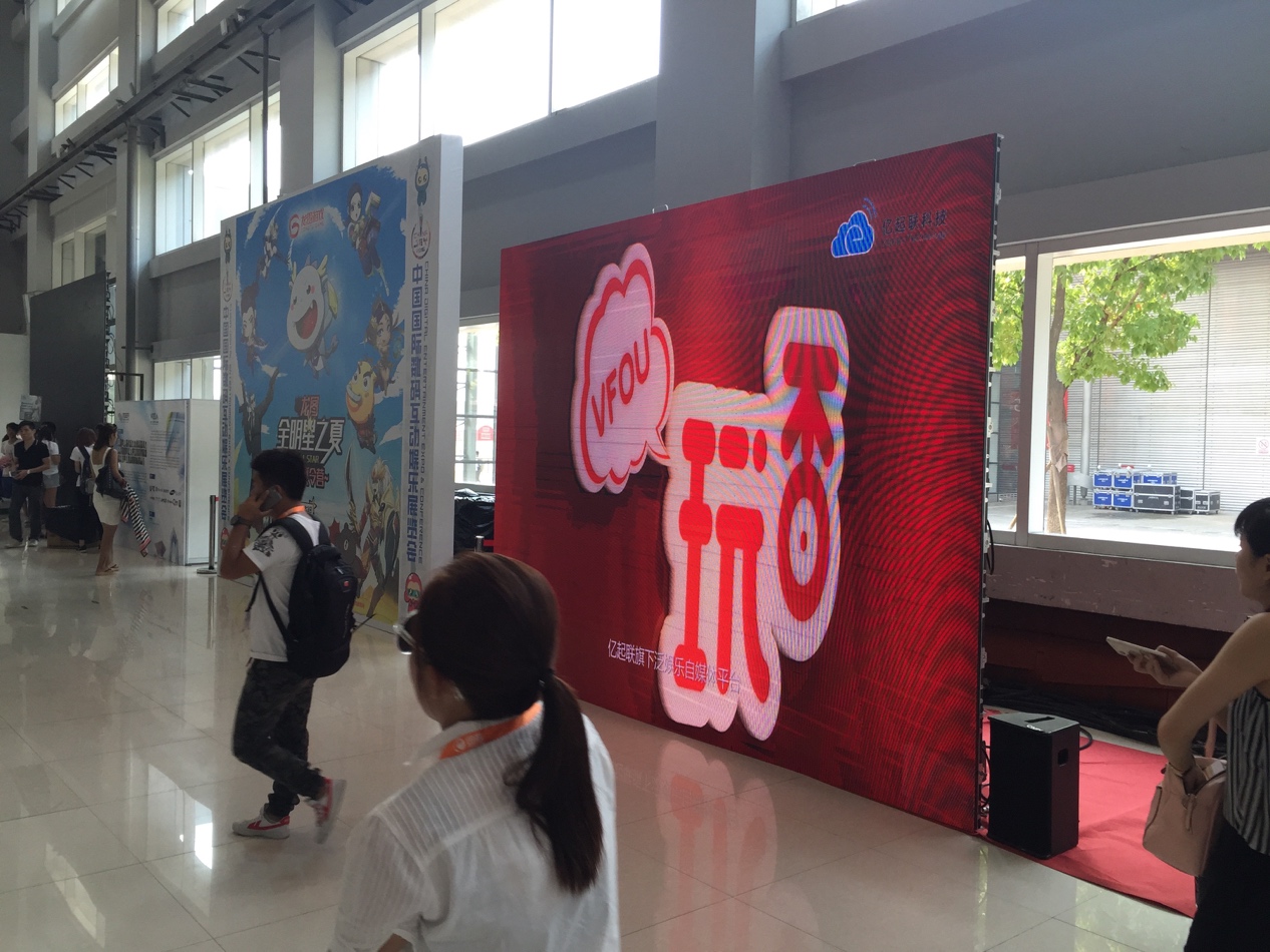 ChinaJoy2016圓滿收官 玩否帶你深度回顧展會亮點(圖2)