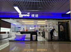 TENNE(緹諾)陶瓷城展廳啟動