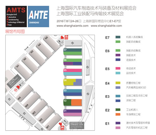 第十二屆上海國際汽車制造技術與裝備及材料展覽會隆重舉行(圖2)