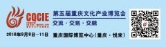 四川美院：打造全新互動體驗式展廳