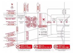 第18家中國國際工業博覽會展會交通