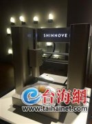 廈門國際3D打印設計邀請展 盛大啟幕