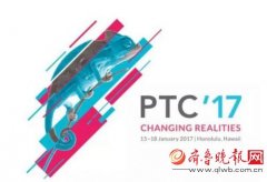 優音通信受邀參加PTC展會,開展國際技術學習和交流