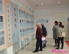 “金石雅契”——杭州·濰州書法篆刻交流展開展