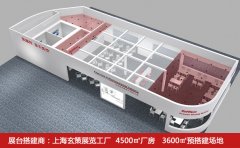 企業展臺搭建能帶來非凡的作用